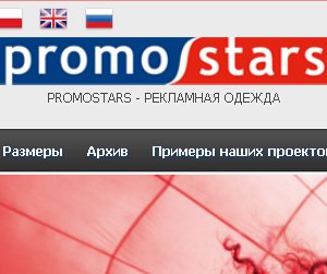 Rosyjska strona promostars-katalog.pl w nowej wersji
